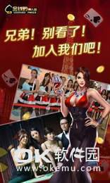 赚钱斗地主最新版