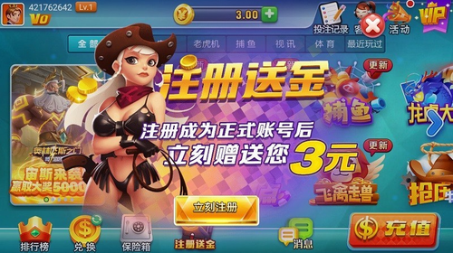 天响娱乐棋牌官方版安装