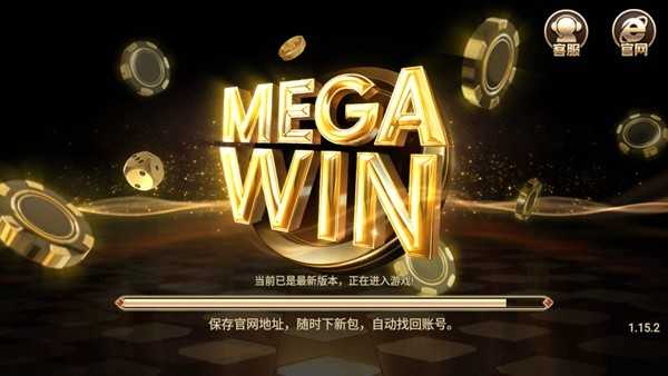 乐成棋牌苹果版