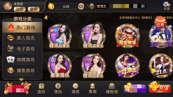 澳门新新浦京2026全新版