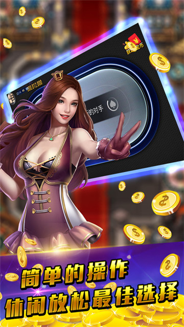 诈金花单机版免费版