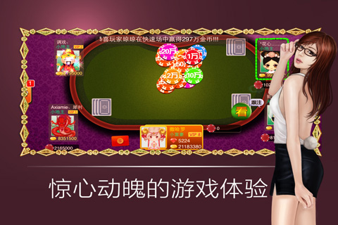 pokerstars官网版