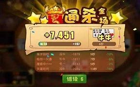 牛牛金花手机棋牌 v4.3.0