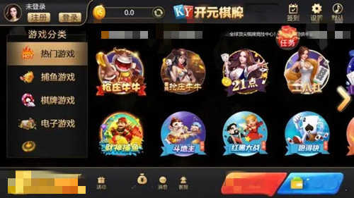 开元旧版本app 
