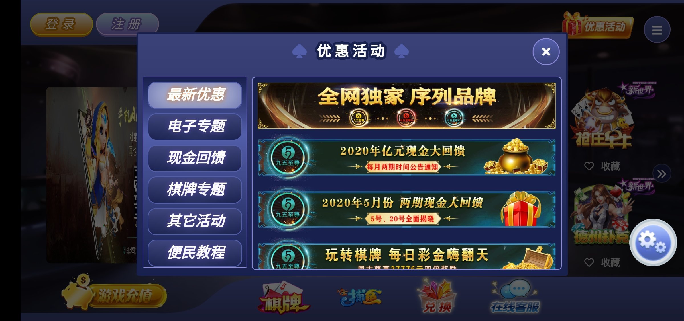 财神来了赚钱软件