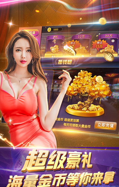 真人斗地主赢话费