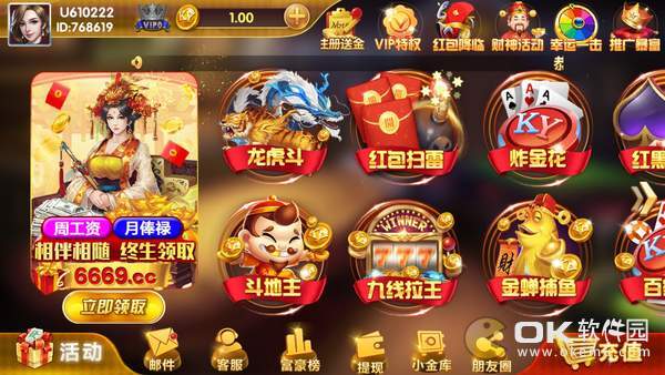 欢乐赢三张牌免费送金币