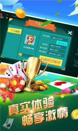 3d森林舞会之六狮王朝