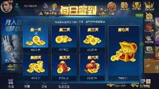 百乐棋牌7911f官网版