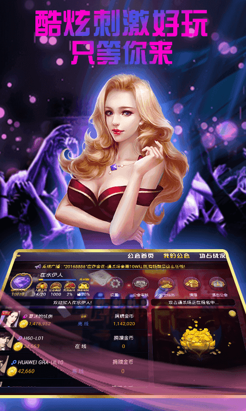 玉海楼茶苑十三张苹果版