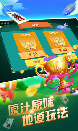 3d森林舞会之六狮王朝