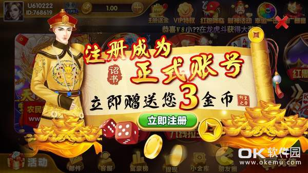 欢乐赢三张牌免费送金币