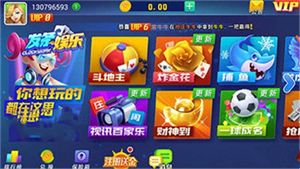 发条棋牌旧版本5.3.0山河版