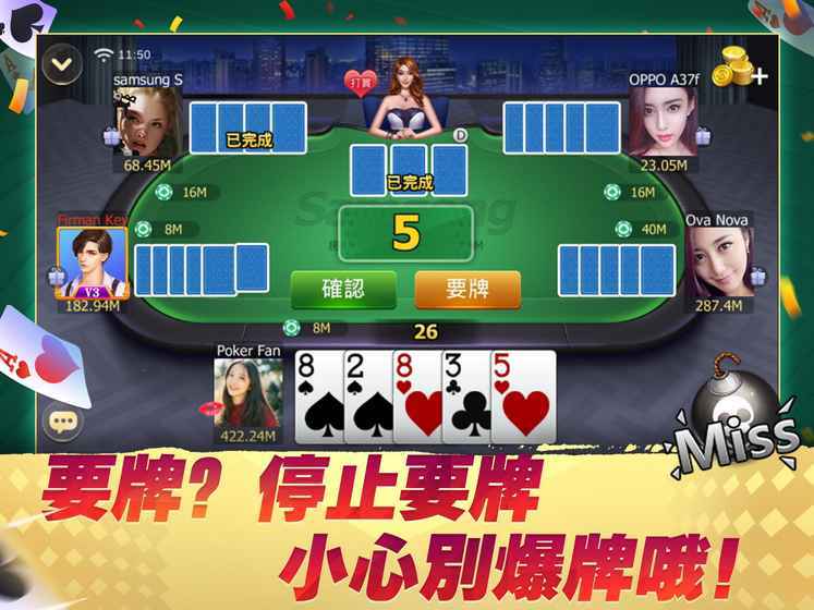 锐游炸金花官网最新版