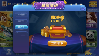 单机炸金花游戏2026