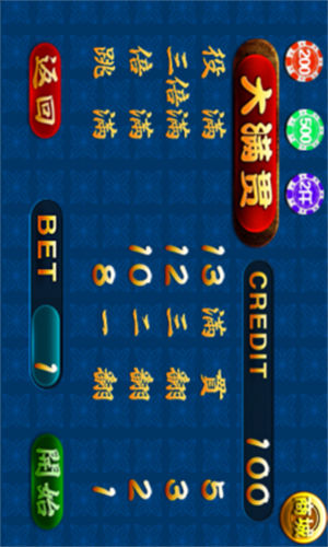 龙虎争霸2安卓版