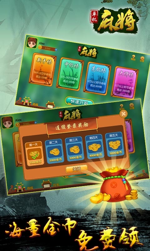 兄弟长牌官方版