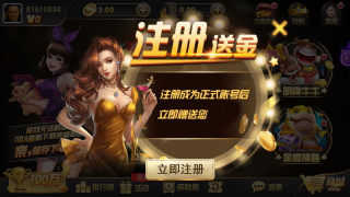 百乐棋牌7911f官网版