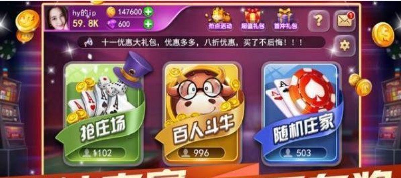 金花3张牌手机版