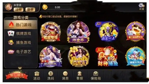 开玩棋牌官网版