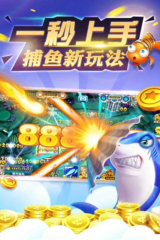 公社斗地主破解版无限金币