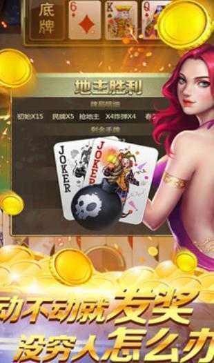 三张牌无限金币版真人金花三张牌