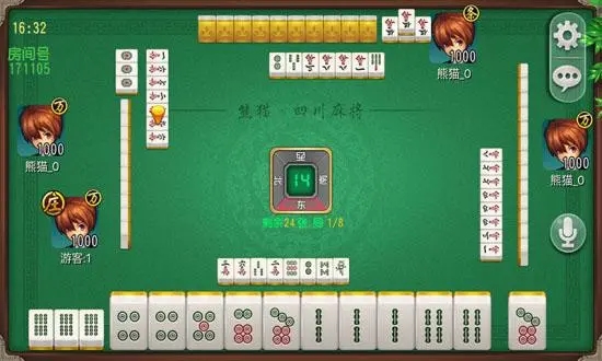 四川熊猫麻将官方版安卓版 v1.5.9