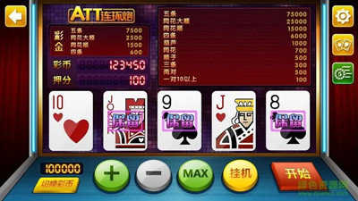 NBA翻牌机游戏大厅手机版