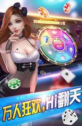 h29棋开得胜app