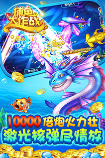 公社斗地主官方免费版