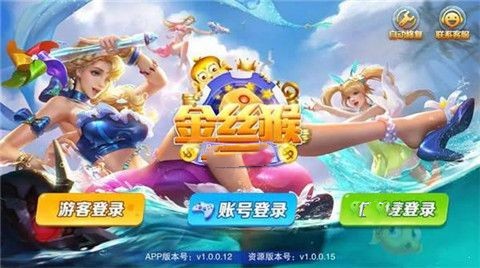 jsh99cc金丝猴苹果版  v3.2.0