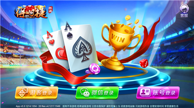 保时捷棋牌官方版本大厅最新版