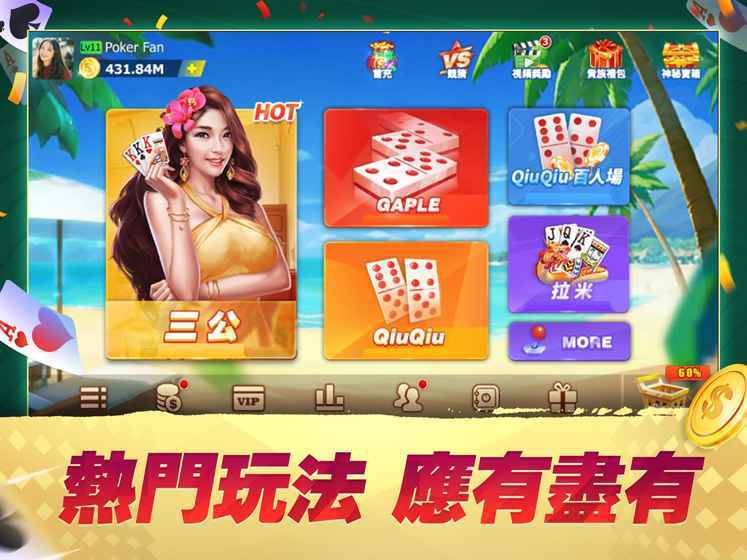 锐游炸金花官网最新版