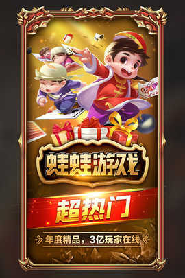 大玩家斗地主app(图标显示斗)