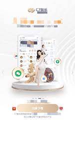 c7app官网版