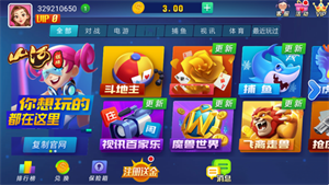 山河棋牌旧版游戏