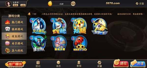 单机炸三张ios正版