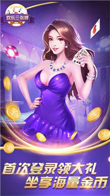 微信小程序金花游戏