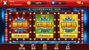 777电玩城上下分手游