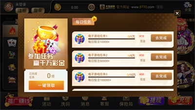 大发黄金版app最新版手机版