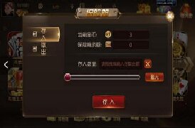 大赢家电玩城app
