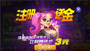 蓝月棋官方版4.2.3手机版