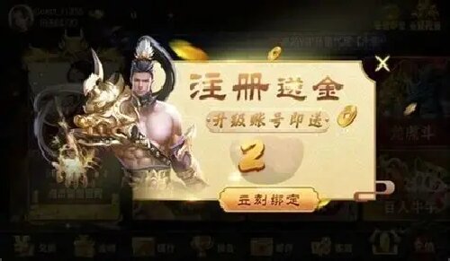 飞驰游戏app官网版正版