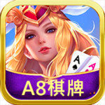 a8娱乐