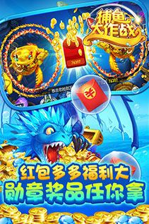 公社斗地主官方免费版