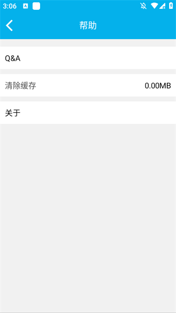 上汽大众记录仪官网版