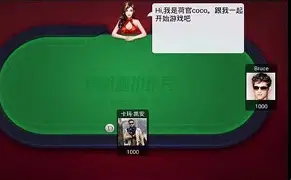 上海晓游棋牌游戏