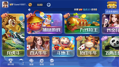 单机炸金花游戏2026