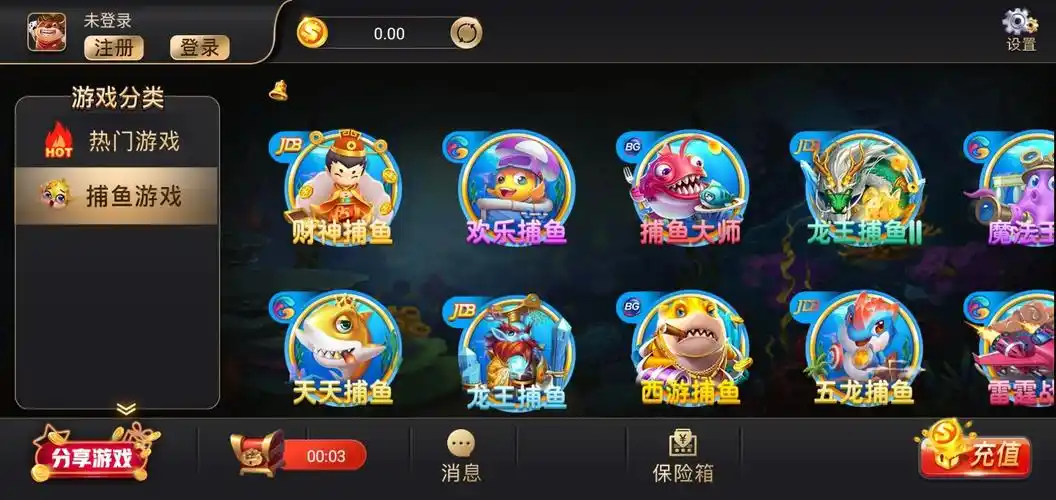 开元8018棋牌最新版