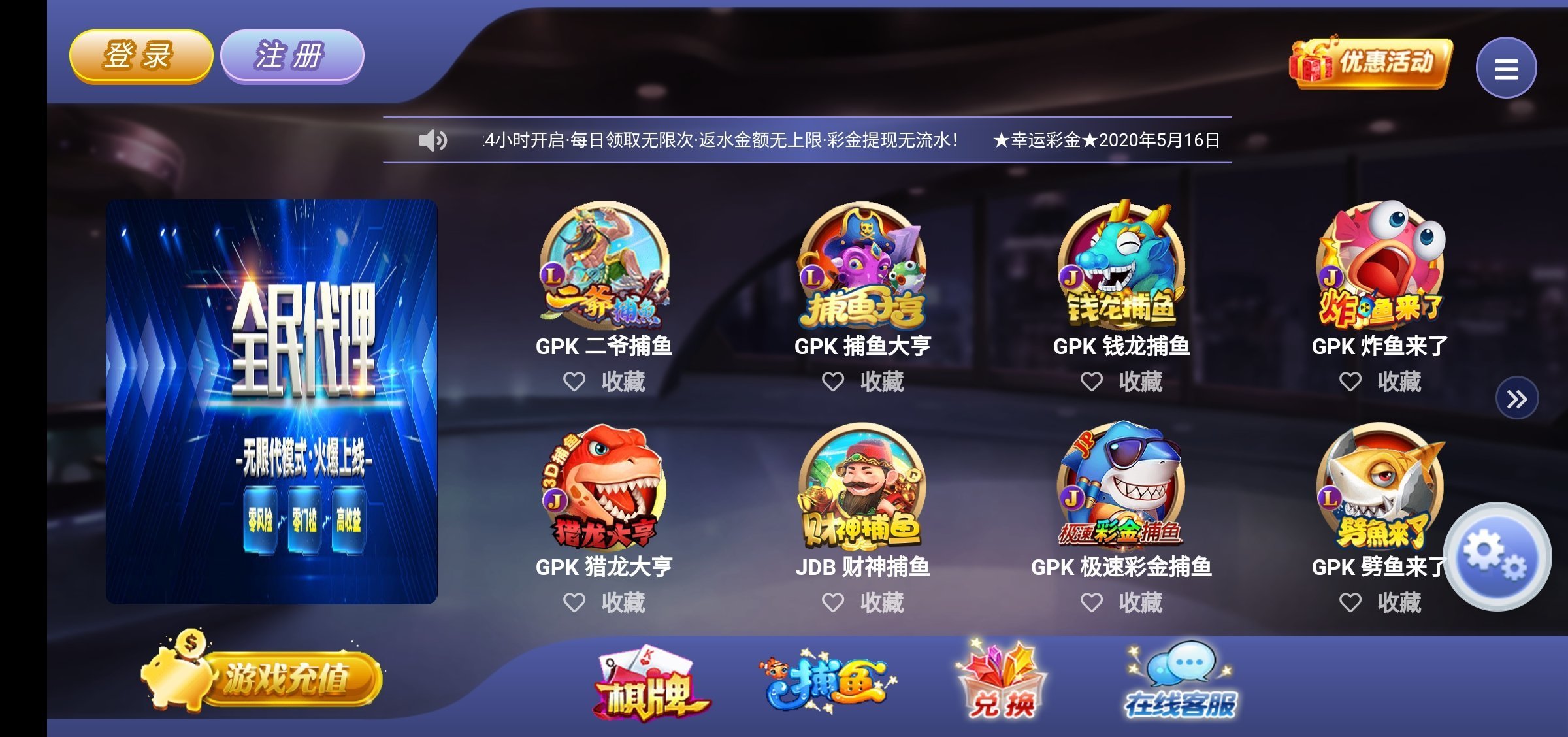 财神来了赚钱软件